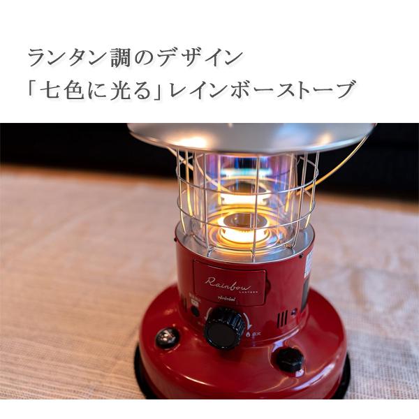 トヨトミ(TOYOTOMI) RL-25N-G(ダークグリーン) レインボー 対流形石油