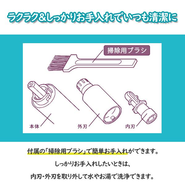 エチケットカッター TNC20 アルマイトシルバー TESCOM 定形外郵便発送｜hometec｜07