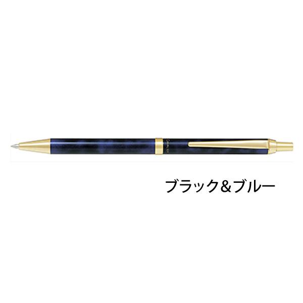 PILOT（パイロット） 油性ボールペン カヴァリエ 0.7mm 細字 PILOT