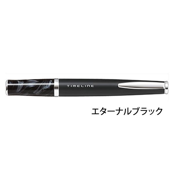 PILOT（パイロット） 油性ボールペン タイムラインETERNAL PILOT BTL
