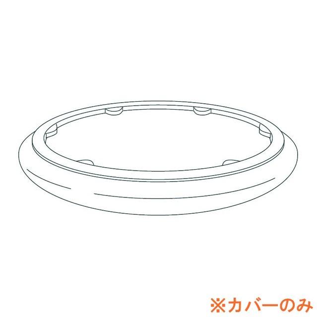 パナソニック 照明カバーのみ シーリングライトカバー Hkhca0813ah01 Panasonic Hkhca0813ah01 ホームテック 通販 Yahoo ショッピング