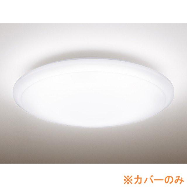パナソニック 照明カバーのみ シーリングライトカバー Hkhfz57740106 Panasonic Hkhfz57740106 ホームテック 通販 Yahoo ショッピング