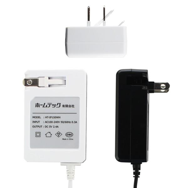 iPhone iPad iPod対応 Lightning AC充電器 コンセント コード長約1.5m