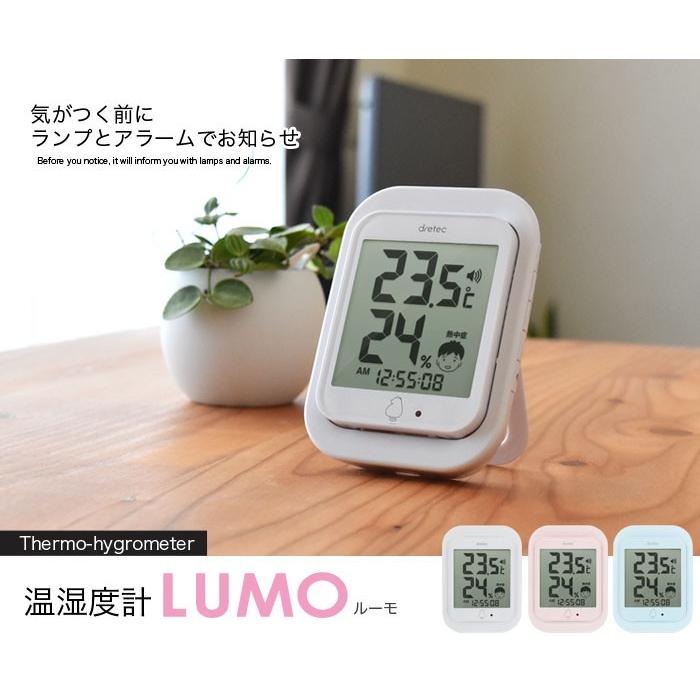 熱中症 対策グッズ  デジタル 湿度・温度計 LUMO ルーモ O293