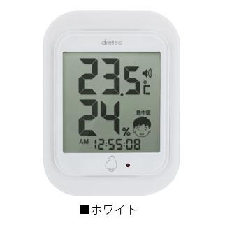熱中症 対策グッズ  デジタル 湿度・温度計 LUMO ルーモ O293｜hometec｜02