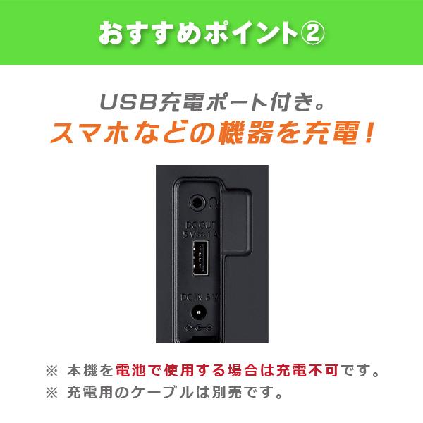 送料無料 2バンドラジオ FM/AM RF-300BT-K 【 Bluetooth対応 USB充電