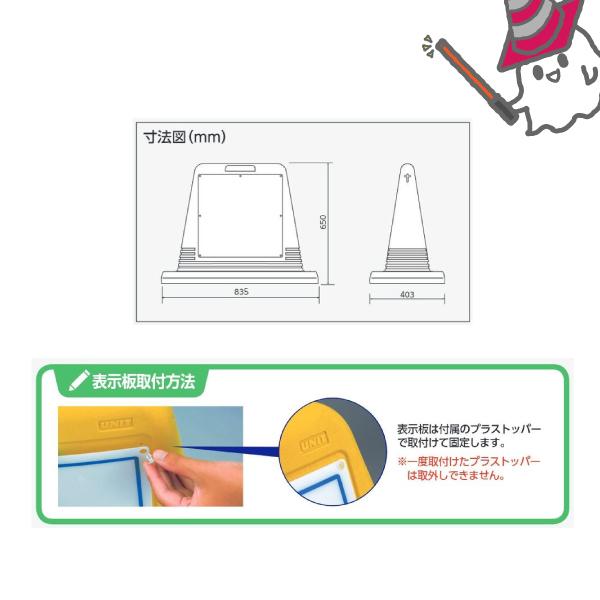 サインキューブ 【両面】立入禁止/禁煙/関係者以外立入禁止/通り抜け禁止｜hometokufuretama｜05