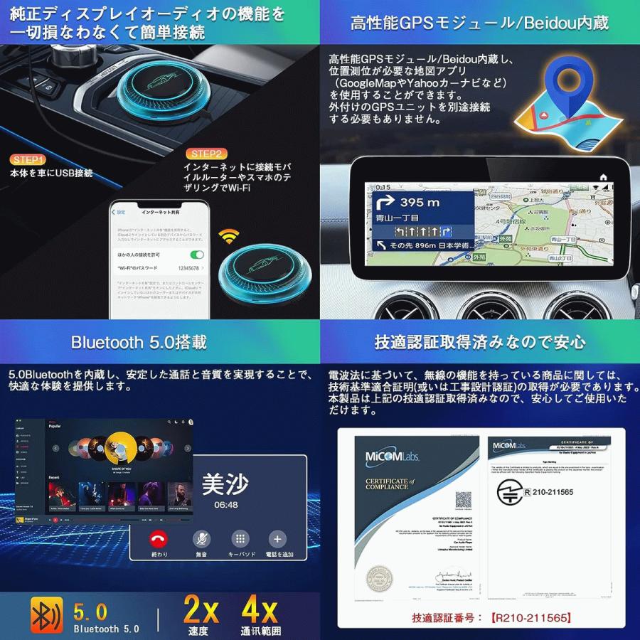 AIAUTO6Pro 13.0アンドロイドシステム搭載carplay ai box : 玉屋
