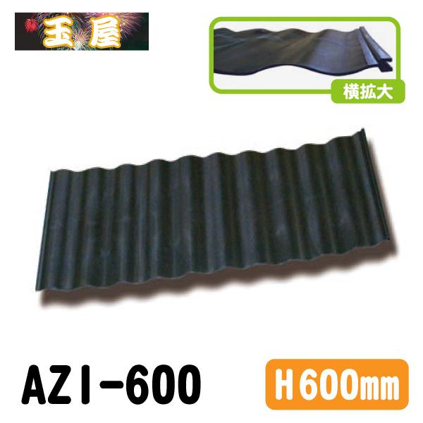 土 留め 板 畑の土が道路にはみ出てしまいますが簡単に土留め出来る方法はありますか Docstest Mcna Net