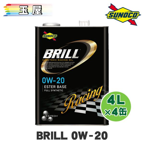 日本サン石油 SUNOCO BRILL 0W-20 4L×4缶 スノコ オイル エンジン