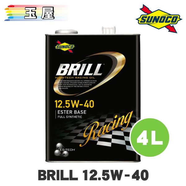 日本サン石油 SUNOCO BRILL 12.5W-40 4L×1缶 スノコ オイル エンジン