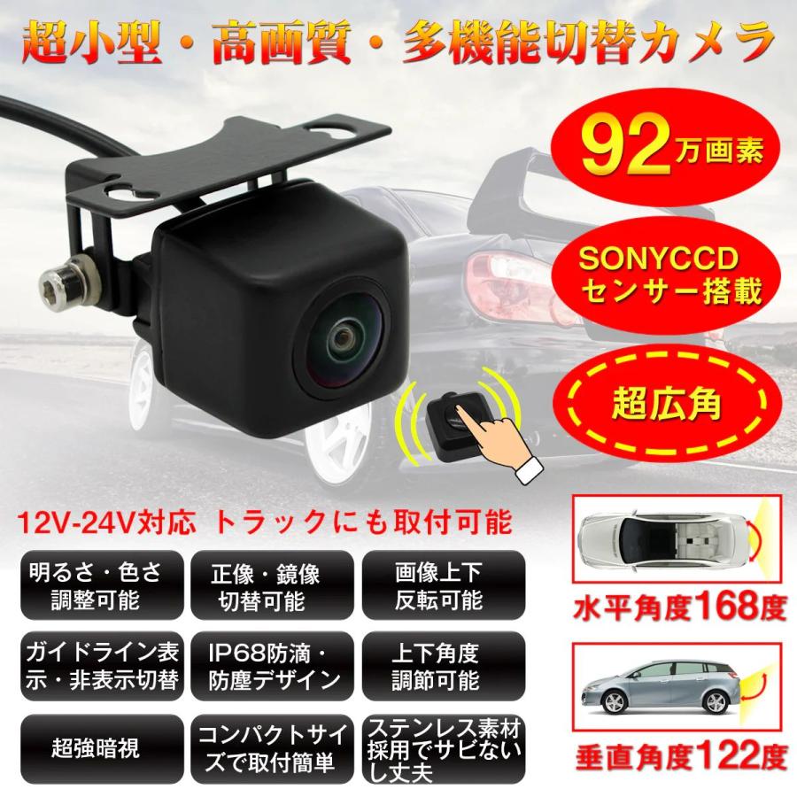 MG-CAM218 バックカメラ 92万画素 : 玉屋 - 通販 - Yahoo!ショッピング