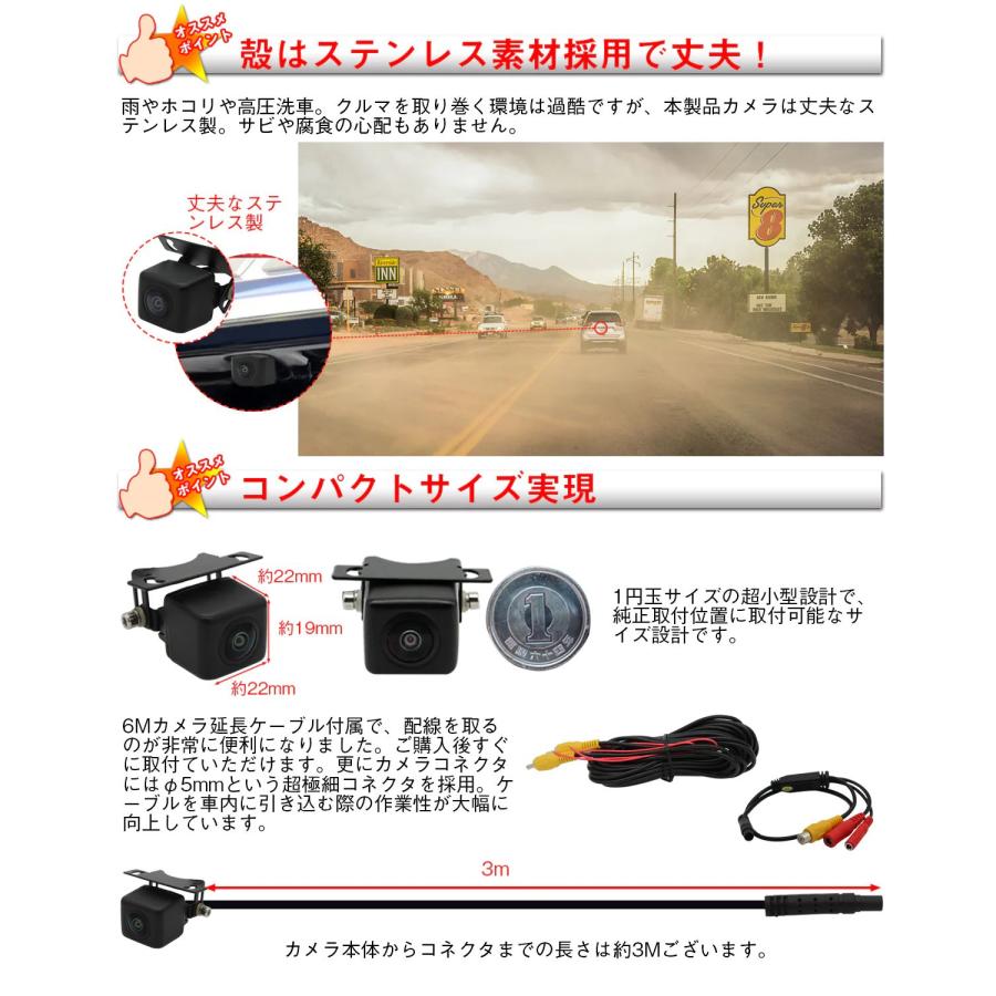 MG-CAM218 バックカメラ 92万画素 : 玉屋 - 通販 - Yahoo!ショッピング