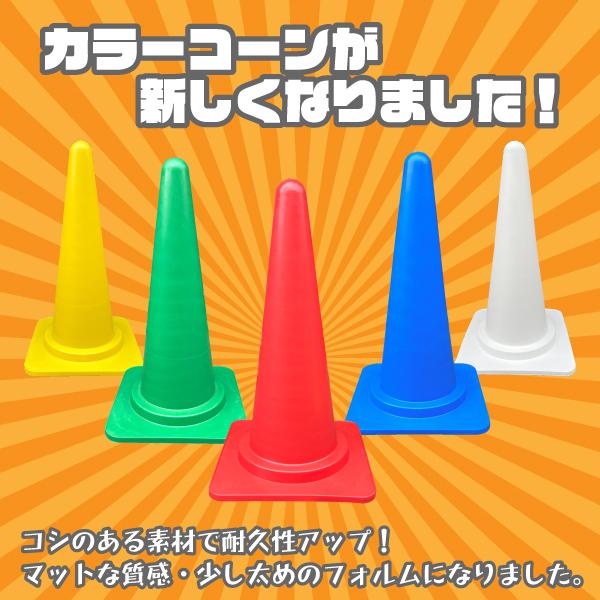カラーコーン 緑 三角コーン 三角ポール ラバーコーン パイロン ロード