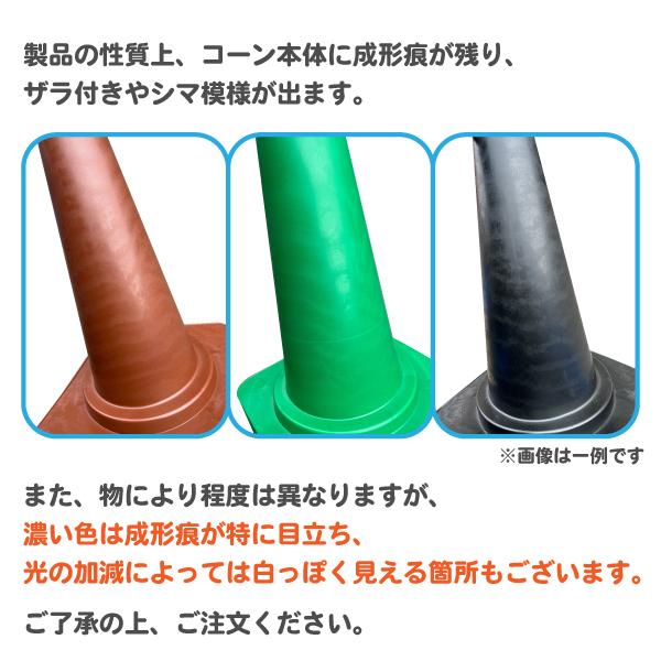 カラーコーンラック【代理投稿】 トラフィックコーン1100 – CARBOY SHOP