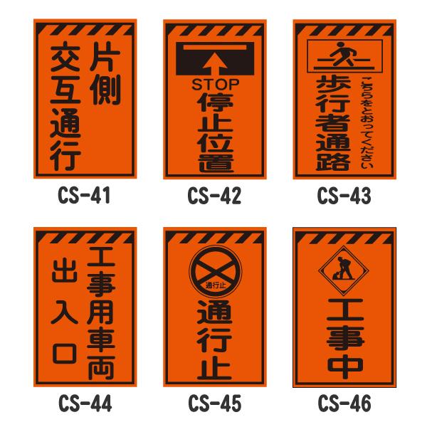 工事看板イラスト 片側交互通行 看板 位置 道路工事による片側交互通行の停止場所の写真素材 - フリー素材