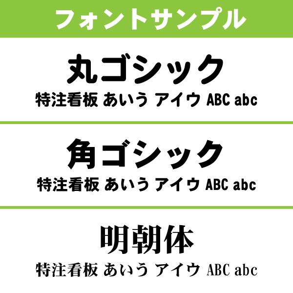 三角コーン カラーコーン 名入れ 片面 白 工事用コーン 文字入り 安全看板 工事看板 工事現場 バリケード Cw Name 玉屋 通販 Yahoo ショッピング