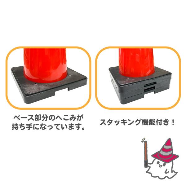 カラーコーン 三角コーン 重り一体型Dコーン 赤 白 高輝度反射 カラーコーン 三角コーン 重り一体型Dコーン 赤 白 高輝度反射