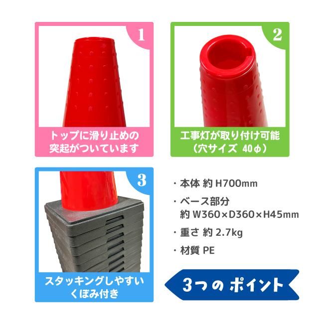 【お値下げ】カラーコーン 重り付き ほぼ新品に近い状態 カラーコーン 重り一体型 Dコーン マーク付き標語入り・赤 この先