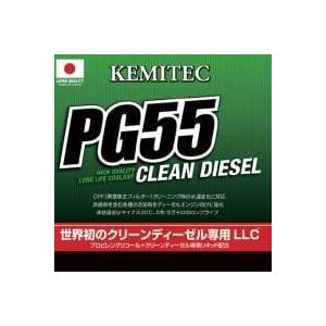 PG55 CLEAN DIESEL[4L]×4｜hometokufuretama