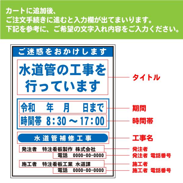 路上工事看板 1100×1400mm 工事看板 文字入れあり・無反射・枠付き