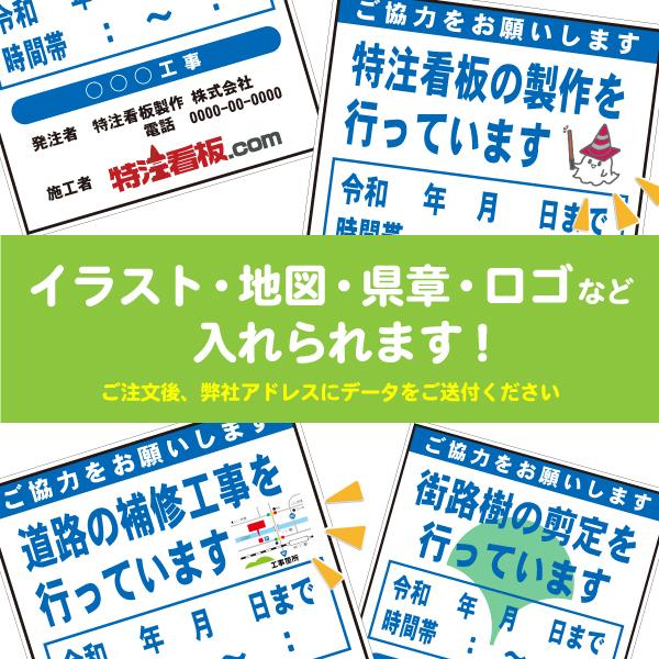 路上工事看板 1100×1400mm 工事看板 文字入れあり・無反射・枠付き
