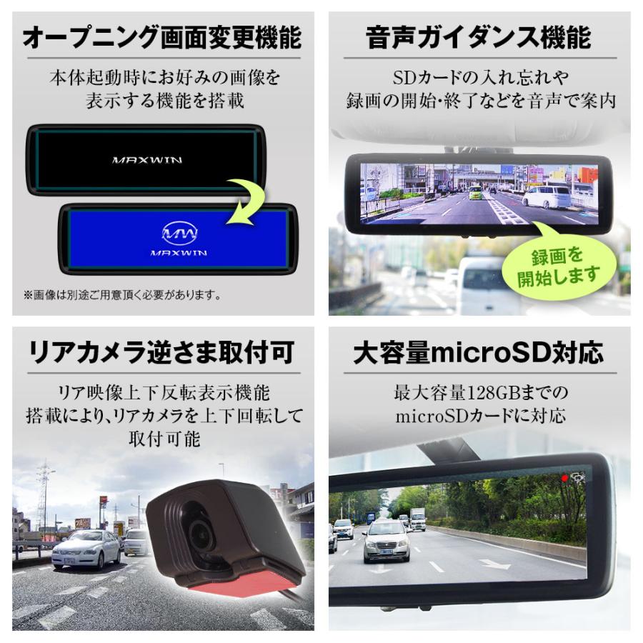 純正交換タイプIPS液晶デジタルインナーミラー MDR-A002B(車内 純正交換タイプIPS液晶デジタルインナーミラー MDR-A002B(車内