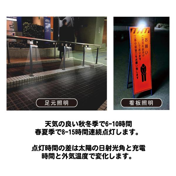 工事灯 ソーラー式LEDマルチライト ソーラー led 外灯 保安灯 工事