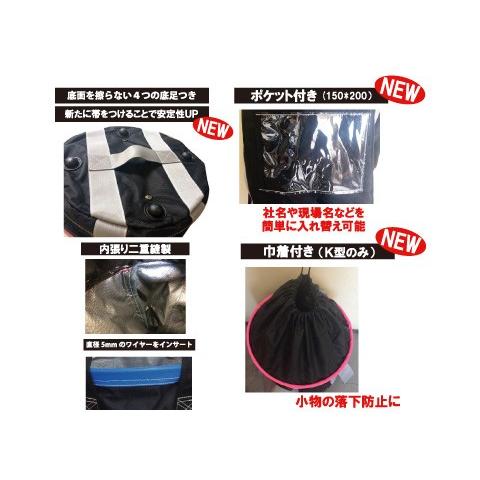 超強力大型荷揚げバッグ(φ600/H600/巾着あり/底PP板/最大荷重100kg)N 