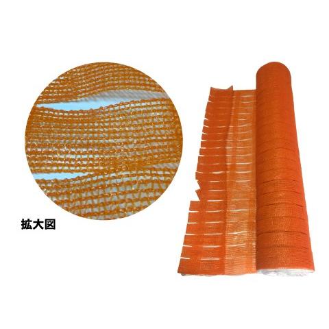 オレンジネットフェンス 工事現場 バリケード 1m×50m 仮囲い 仮設