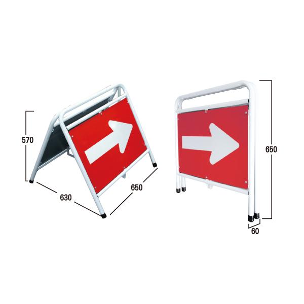 【店頭引取限定】【美品】折りたたみ方向指示板 6,380円(税込) 矢印板 パイプ式折りたたみ表示板(赤白・下地反射)(やじるし 方向指示