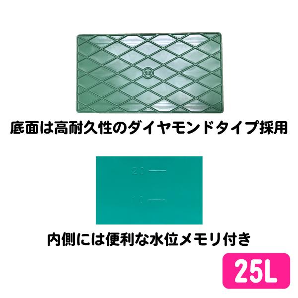 プラ箱 緑 プラ舟 25L コンテナ 農業用 プラ船 トロ舟 野菜洗い
