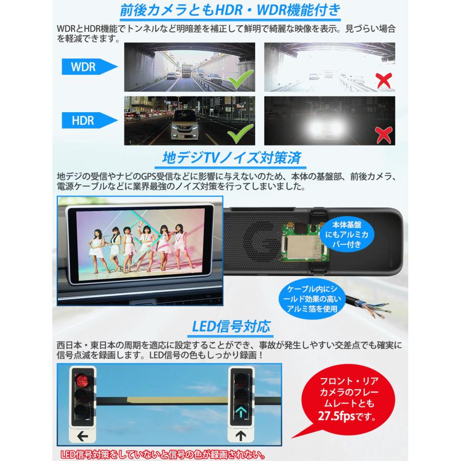 PR998デジタルインナーミラータイプドライブレコーダー : 玉屋 - 通販