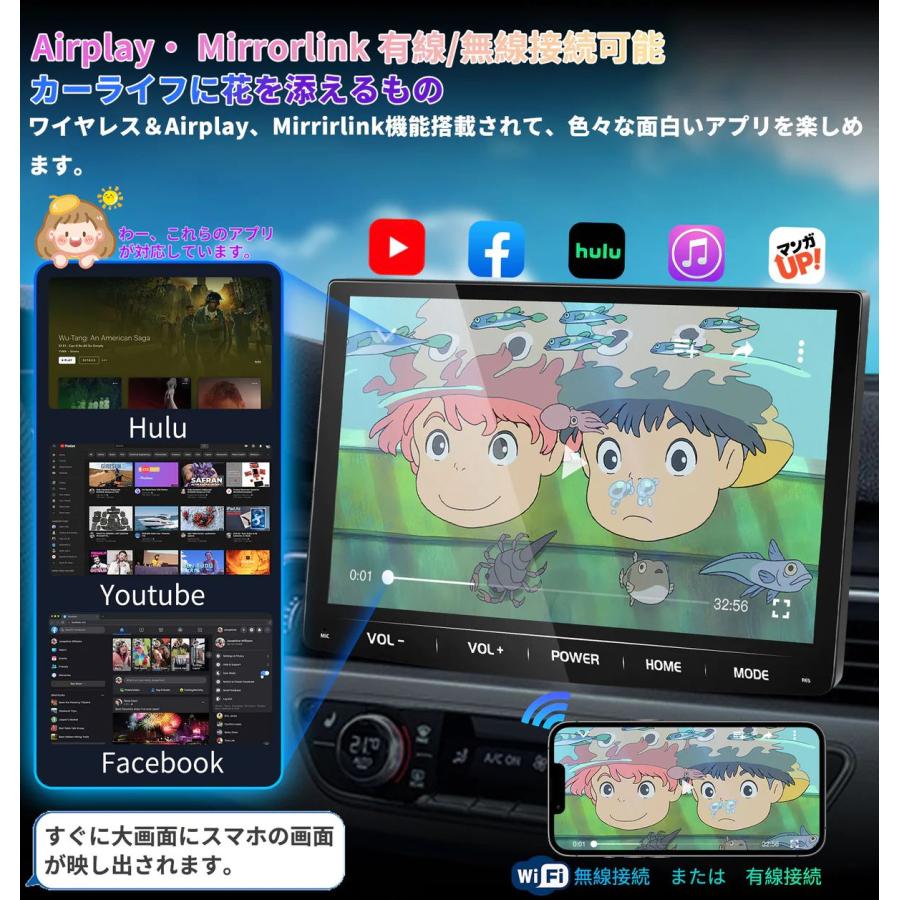 PRA102 10.1インチディスプレイオーディオ 2DIN ディスプレイ