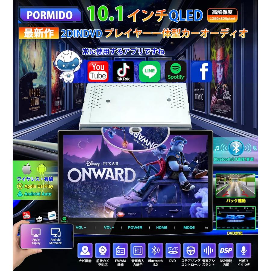 2024年モデル】PRA105 10.1インチディスプレイオーディオ 2DIN 2024年モデル】PRA105 10.1インチディスプレイオーディオ 2DIN