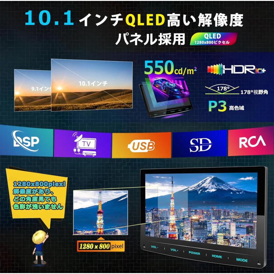 2024年モデル】PRA105 10.1インチディスプレイオーディオ 2DIN 2024年モデル】PRA105 10.1インチディスプレイオーディオ 2DIN