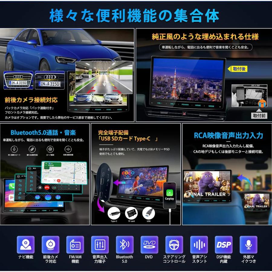2024年モデル】PRA105 10.1インチディスプレイオーディオ 2DIN 2024年モデル】PRA105 10.1インチディスプレイオーディオ 2DIN