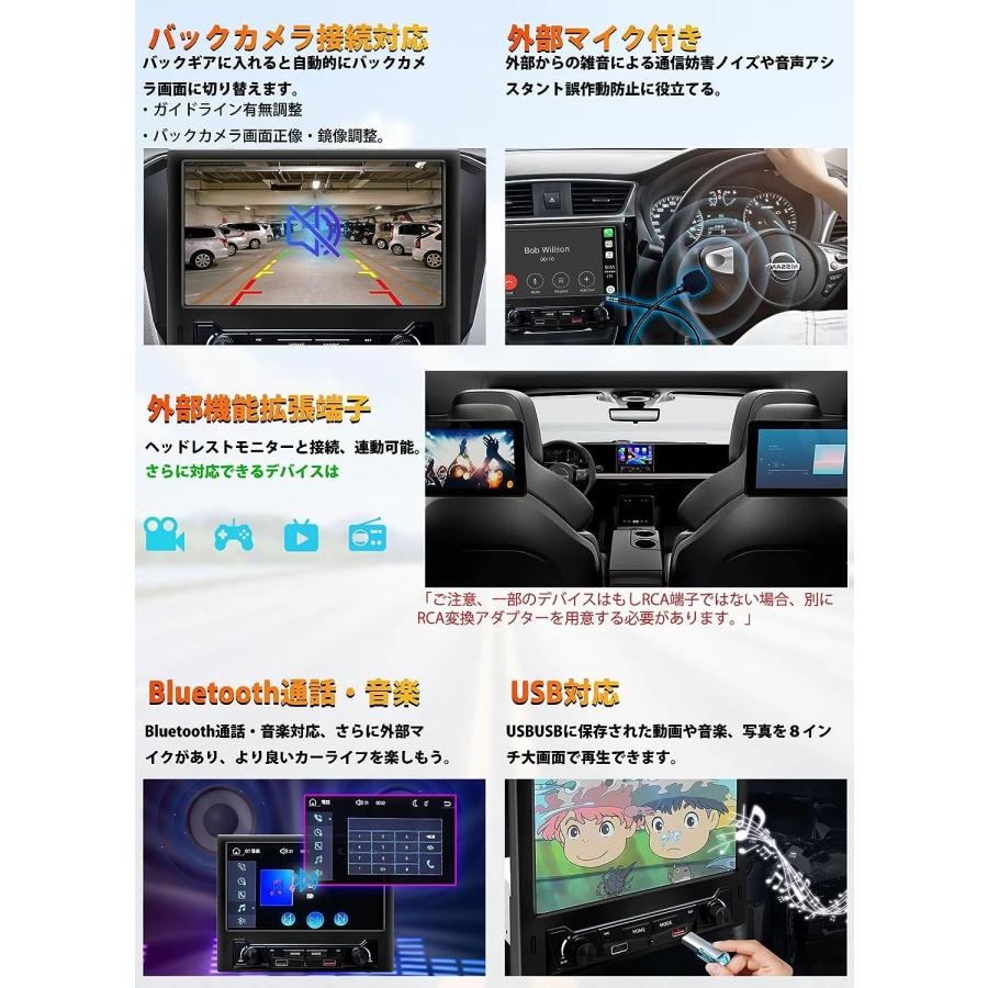 PRA108 8インチディスプレイオーディオ 1DIN カーナビ : 玉屋 PRA108 8インチディスプレイオーディオ 1DIN カーナビ : 玉屋