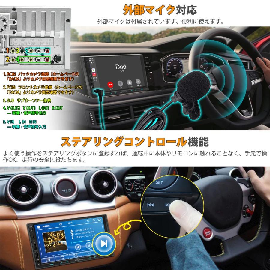 PORMIDO（ポーミド）PRA702 7インチディスプレイオーディオ 2DIN ワイヤレスApple CarPlay・無線AndroidAuto・Mirrorlink機能対応｜hometokufuretama｜07