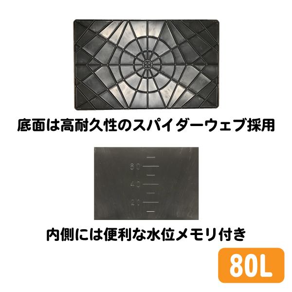 プラ箱 黒 プラ舟 80L コンテナ 農業用 プラ船 トロ舟 野菜洗い