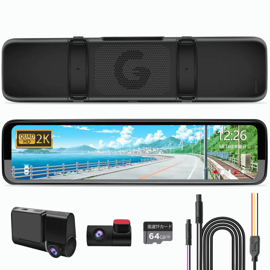 PRD52Cデジタルインナーミラータイプドライブレコーダー : 玉屋