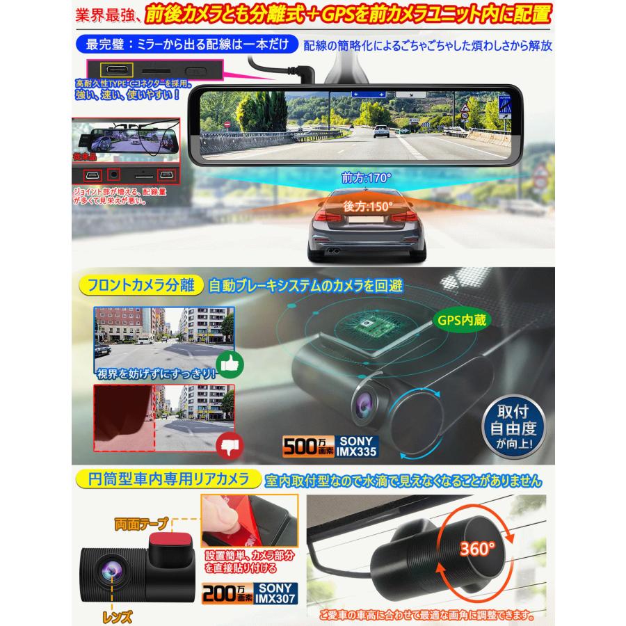 『専用出品』デジタルインナーミラー型ドライブレコーダー PRD52Cデジタルインナーミラータイプドライブレコーダー : 玉屋