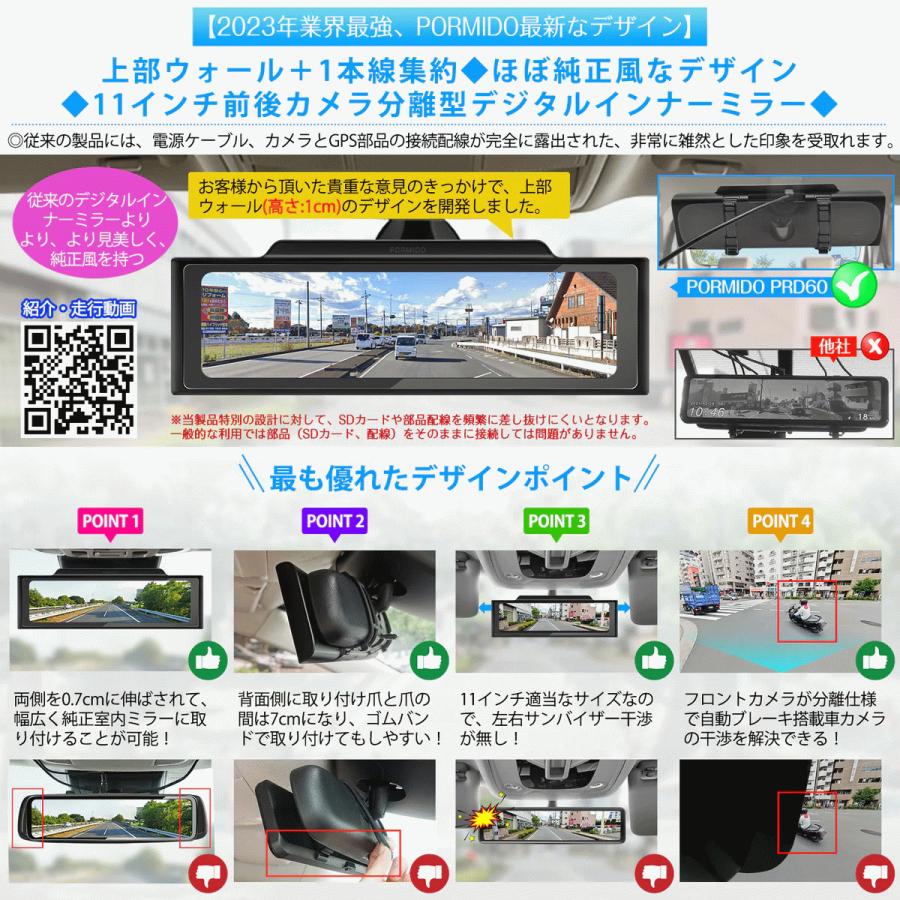 PRD60デジタルインナーミラータイプドライブレコーダー : 玉屋 PRD60デジタルインナーミラータイプドライブレコーダー : 玉屋