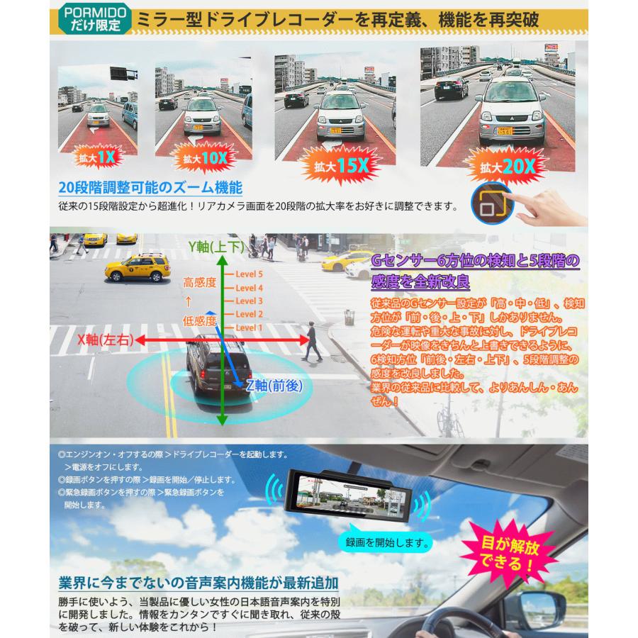 PRD60Cデジタルインナーミラータイプドライブレコーダー : 玉屋 - 通販