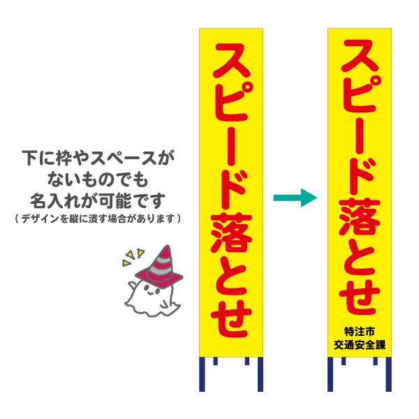 工事用看板　4点　立て看板　標識　 立て看板 工事用 無地 1台 モノタロウ 【通販モノタロウ】