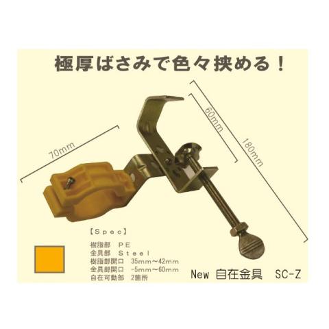 工事灯取り付け金具 40φ用(工事灯用取付金具 工事灯用金具 看板 工事灯取り付け金具 40φ用(工事灯用取付金具 工事灯用金具 看板