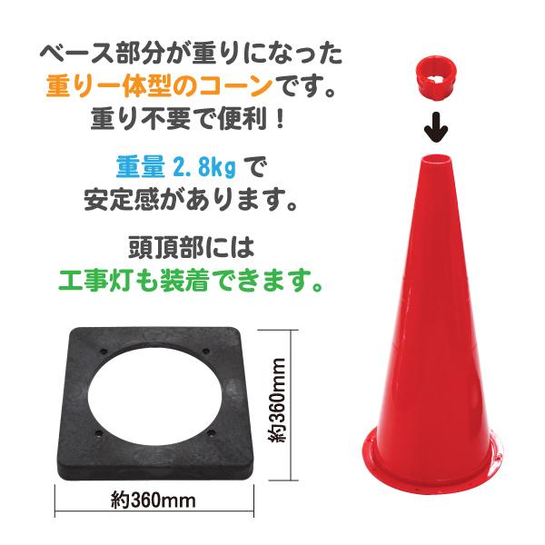 イラスト入り 重り一体型カラーコーン Sdコーン緑 P駐車場 車椅子専用 満車 空車 カラーコーン 三角コーン Sd 5 11 12 13 玉屋 通販 Yahoo ショッピング