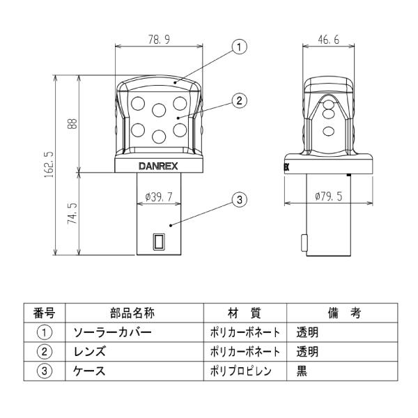 工事現場用 ライト 保安灯 工事 ソーラー式LED工事灯 ソーラー 工事現場用 ライト 保安灯 工事 ソーラー式LED工事灯 ソーラー