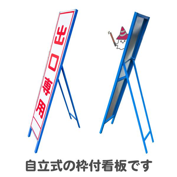 建築現場表示看板（住宅工事など用）　※直接引取限定※値下げしました※ koujikanban-com_03-g19-01w024