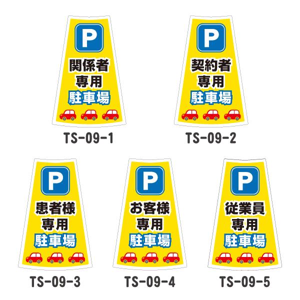 Bisukepann様＊専用ページ カラーコーン 赤/白反射シート PVCコーンーRH 高さ:710mm ベース